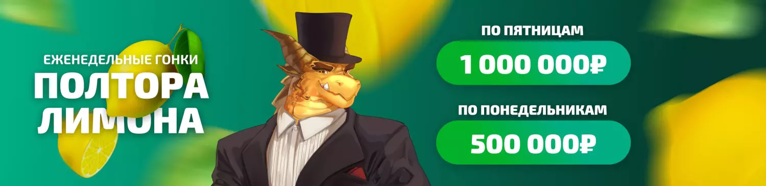 Приветственный бонус от казино Dragon Money