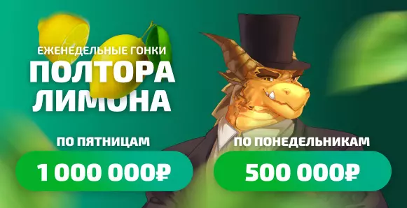 Приветственный бонус от казино Dragon Money